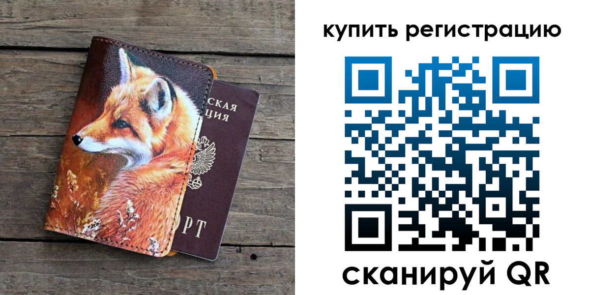 временная регистрация госуслуги в Зеленокумске