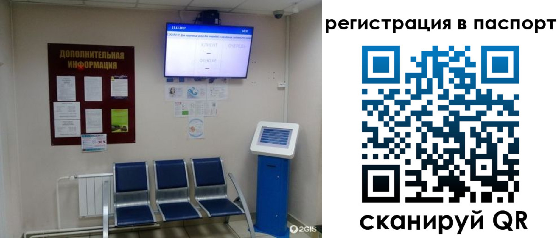 временная регистрация адрес в Зеленокумске