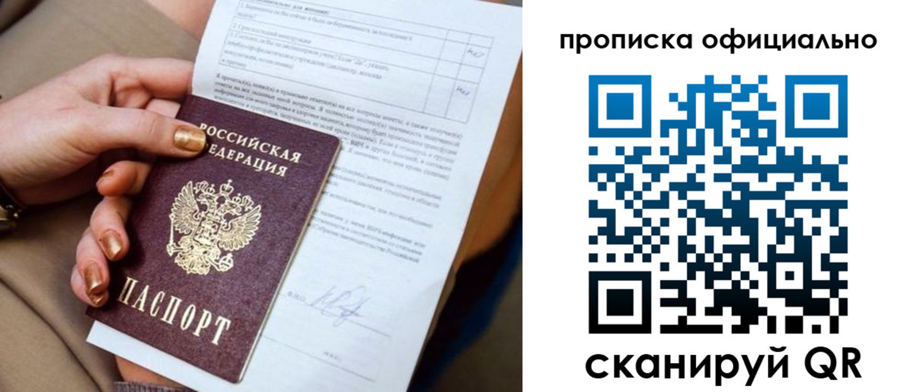 где прописаться в Зеленокумске