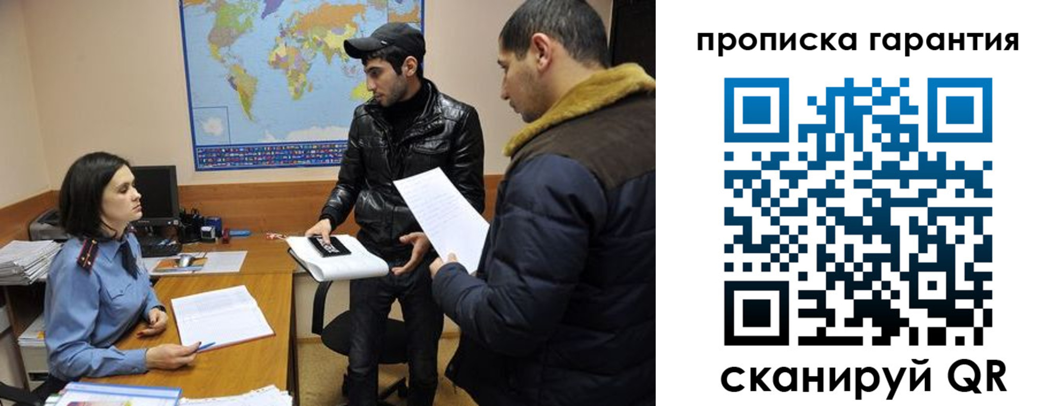 прописка паспорт в Зеленокумске