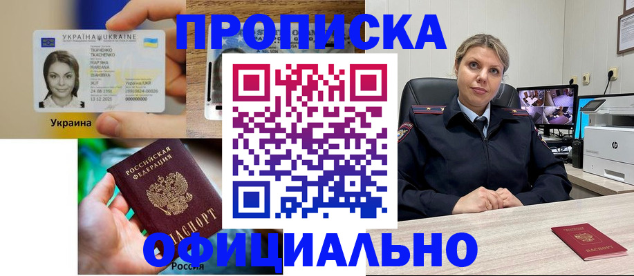 пропишу в квартире в Зеленокумске