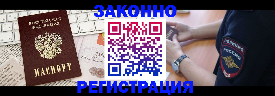 пропишу в квартире в Зеленокумске