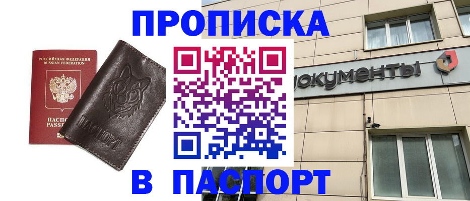 форма 3 в Зеленокумске