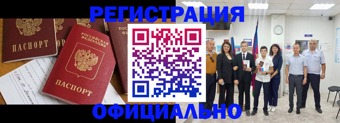 пропишу в квартире в Зеленокумске